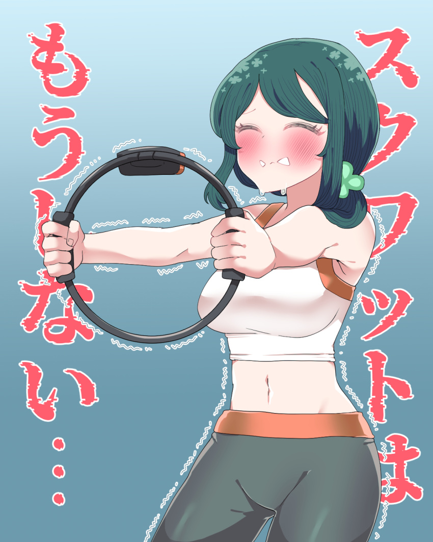 1girl black_pants blush breasts clenched_teeth clover_hair_ornament gradient_background green_hair hair_ornament highres long_hair medium_breasts midriff navel pants ring_fit_adventure shirt sleeveless sleeveless_shirt solo standing stretching sumi_suya sunao_na_kapipara teeth virtual_youtuber