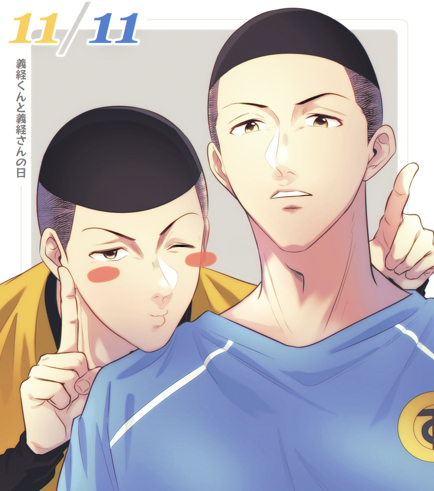 1boy absurdres ao_ashi black_hair blue_shirt blush_stickers buzz_cut dated grey_background highres index_finger_raised k_(uhox8) multiple_views one_eye_closed pointing puckered_lips shirt short_hair simple_background soccer_uniform sportswear very_short_hair yellow_shirt yoshitsune_kenta