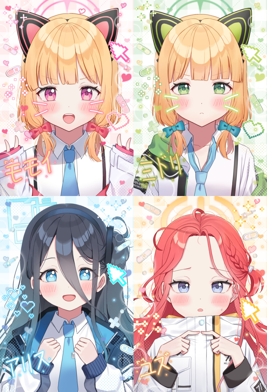 4girls :&lt; :d animal_ear_headphones animal_ears aris_(blue_archive) bandaid black_hair black_hairband blonde_hair blue_archive blue_bow blue_eyes blue_necktie blush bow braid character_name closed_mouth collarbone collared_shirt commentary_request cursor drawn_whiskers dress_shirt fake_animal_ears forehead game_development_department_(blue_archive) green_eyes hair_between_eyes hair_bow hairband halo hands_up headphones heart highres hood hood_down hooded_jacket jacket kubong long_hair long_sleeves looking_at_viewer midori_(blue_archive) momoi_(blue_archive) multiple_girls necktie off_shoulder one_side_up open_clothes open_jacket parted_lips pixelated power_symbol puffy_long_sleeves puffy_sleeves purple_eyes red_bow red_hair shirt siblings sisters sleeves_past_wrists smile suspenders sweat teeth twins upper_body upper_teeth_only white_jacket white_shirt wide_sleeves yuzu_(blue_archive)