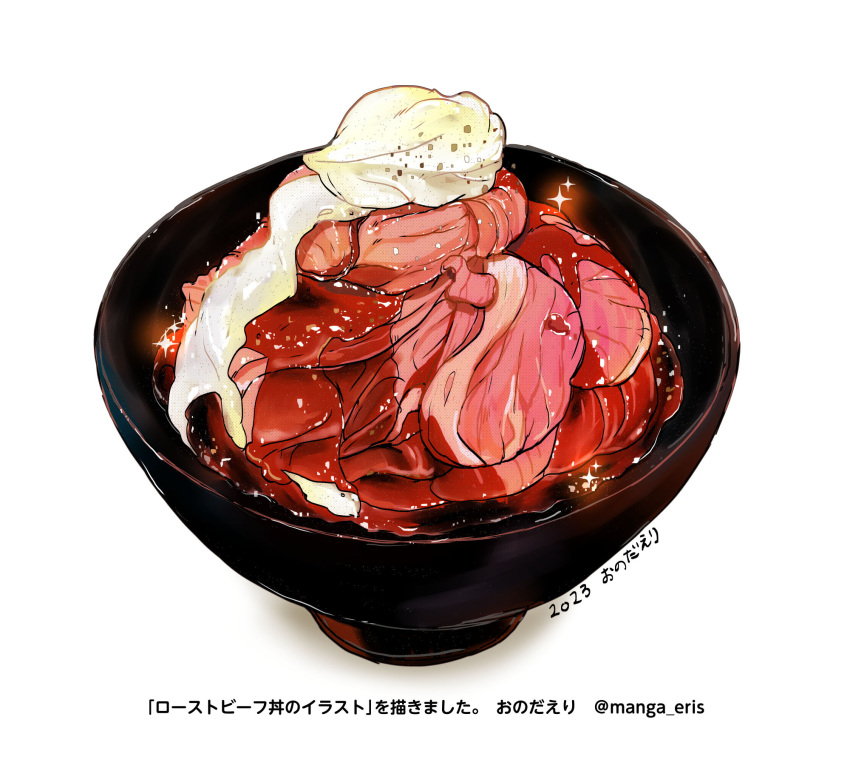 beef bowl cream food food_focus highres manga_eris meat no_humans original simple_background sparkle twitter_username white_background