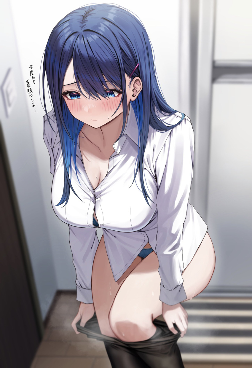 1girl black_pantyhose blue_eyes blue_hair blue_panties blurry blurry_background blush breasts cleavage clothes_pull hair_ornament hairclip highres indoors large_breasts long_hair long_sleeves original panties pantyhose pantyhose_pull shirt udon_(udonalium) underwear undressing white_shirt