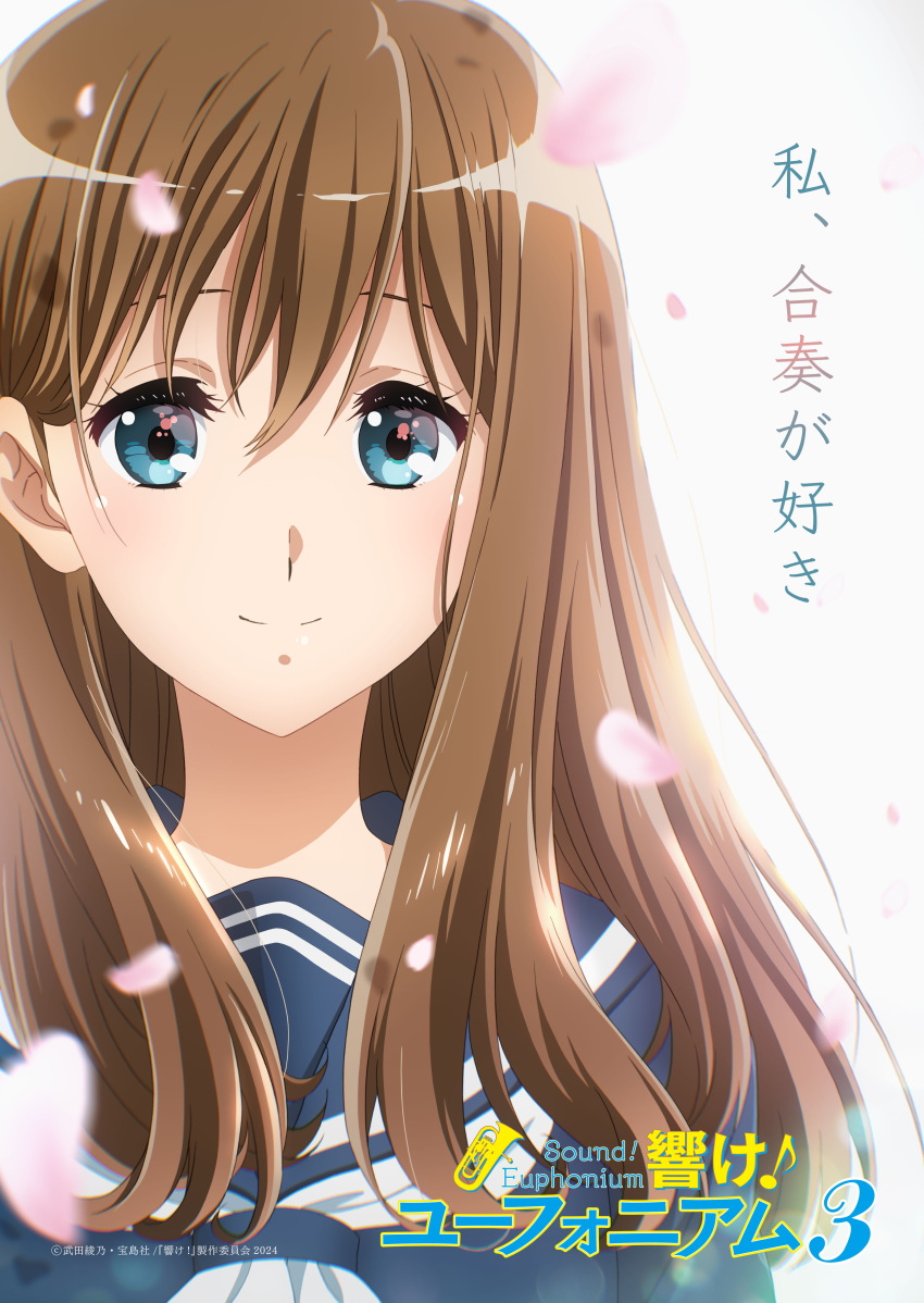 1girl absurdres artist_request blue_eyes brown_hair cherry_blossoms close-up hibike!_euphonium highres kuroe_mayu long_hair looking_at_viewer official_art school_uniform smile solo white_background