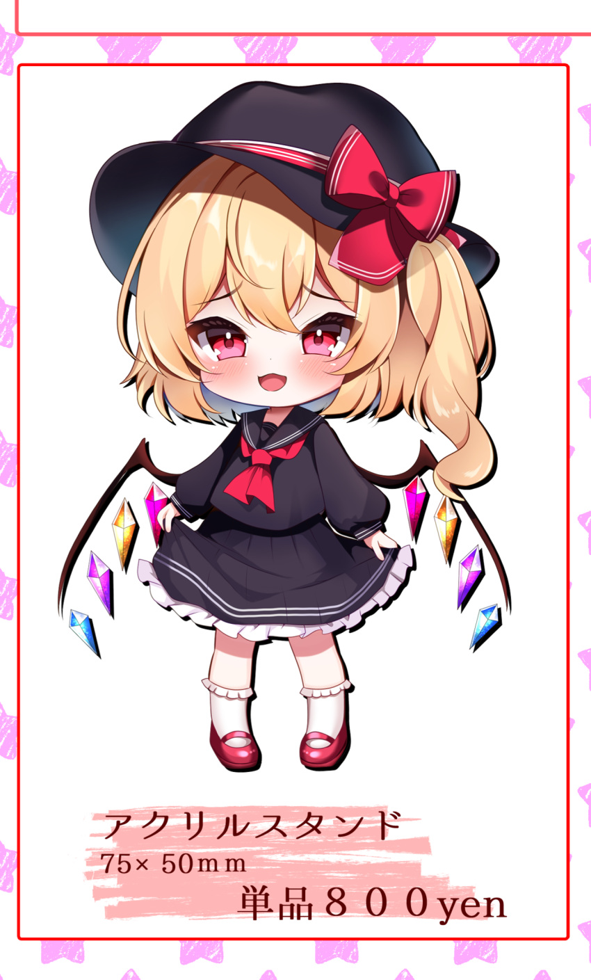 1girl alternate_costume arms_at_sides ascot black_hat black_serafuku black_shirt black_skirt blonde_hair blush bow chibi commentary_request crystal double-parted_bangs flandre_scarlet frilled_skirt frills full_body hair_between_eyes hat hat_bow highres long_sleeves looking_at_viewer mary_janes medium_hair open_mouth pleated_skirt puffy_long_sleeves puffy_sleeves raised_eyebrows red_ascot red_bow red_eyes red_footwear sailor_hat school_uniform serafuku shirotsuki_shirone shirt shoes side_ponytail simple_background skirt smile smug socks solo standing touhou tsurime white_background white_socks wings