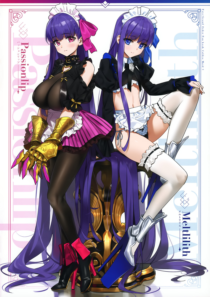 fate/grand_order heels maid meltlilith pantsu pantyhose passion_lip thighhighs yang-do