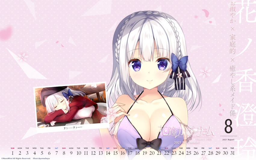 ayuma_sayu bikini_top calendar hanagane_kanade_*_gram nanawind seifuku swimsuits wallpaper