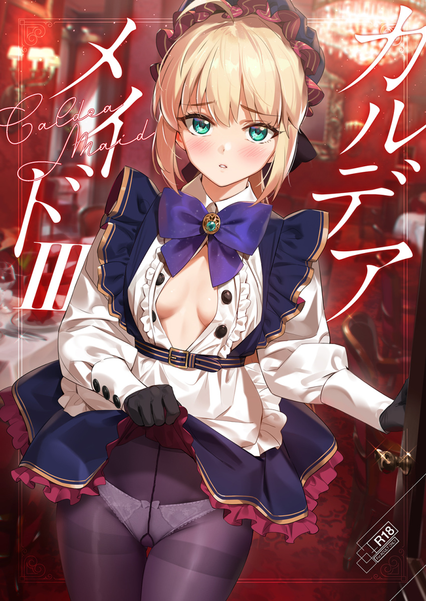 artoria_pendragon_(caster) fate/grand_order maid no_bra open_shirt pantsu pantyhose skirt_lift yang-do