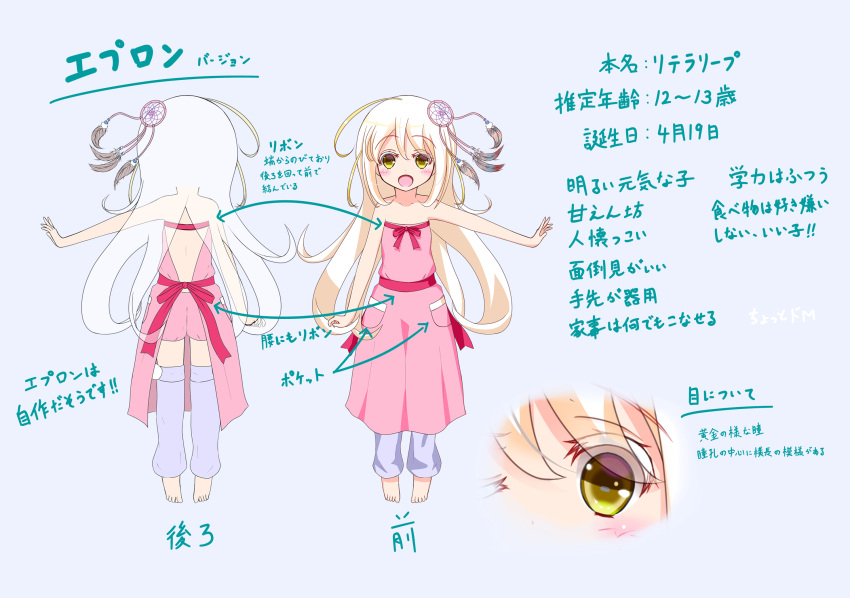 character_design mafu_makura no_bra profile_page tagme