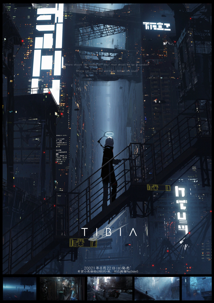 1girl absurdres asteroid_ill coat from_side halo highres looking_afar looking_to_the_side mechanical_halo neon_trim original poster_(medium) science_fiction solo stairs tibia_(asteroid_ill) translation_request white_hair