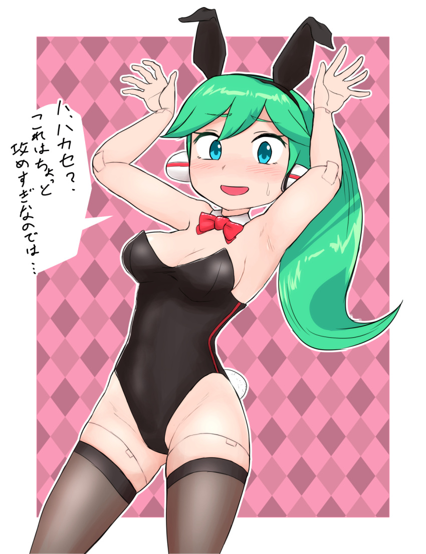 1girl android bare_shoulders blue_eyes breasts charu_(saru_getchu) green_hair headphones highres iegami joints long_hair looking_at_viewer open_mouth playboy_bunny ponytail robot_ears robot_joints saru_getchu smile solo standing thighhighs