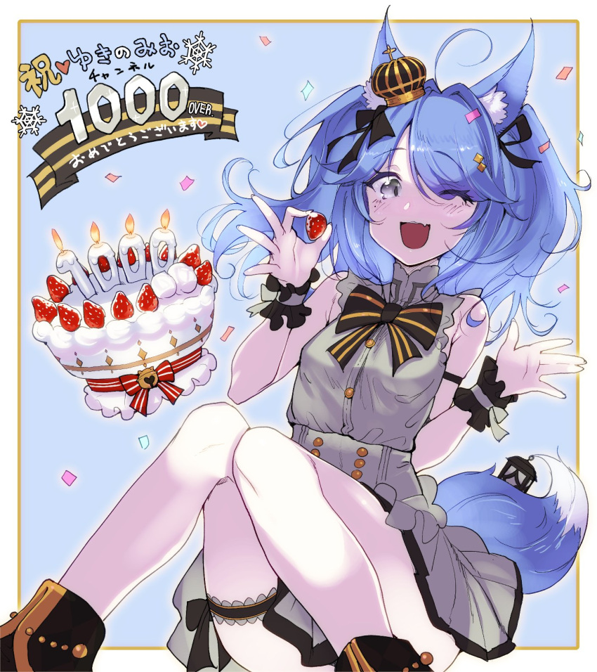 1girl :d animal_ear_fluff animal_ears ankle_boots blue_hair blush boots border cake crown eyes_visible_through_hair fold-over_boots food fox_ears fox_tail fruit grey_eyes hand_up hands_up highres holding holding_food holding_fruit indie_virtual_youtuber looking_at_viewer milestone_celebration mini_crown one_eye_closed open_mouth smile solo strawberry tail twintails virtual_youtuber white_border wristband yukino_mio z-ton