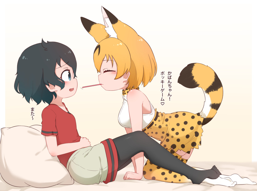 2girls all_fours animal_ears arm_support bangs black_eyes black_hair black_legwear blonde_hair bow bowtie chis_(js60216) closed_eyes commentary food from_side grey_shorts heart high-waist_skirt highres kaban_(kemono_friends) kemono_friends kneeling leaning_back leaning_forward legwear_under_shorts miniskirt motion_lines mouth_hold multiple_girls no_gloves no_shoes on_bed open_mouth pantyhose pillow pocky print_legwear print_neckwear print_skirt red_shirt serval_(kemono_friends) serval_print shirt short_hair short_sleeves shorts sitting skirt sleeveless sleeveless_shirt smile tail thighhighs translated white_shirt yellow_legwear yellow_neckwear yellow_skirt yuri