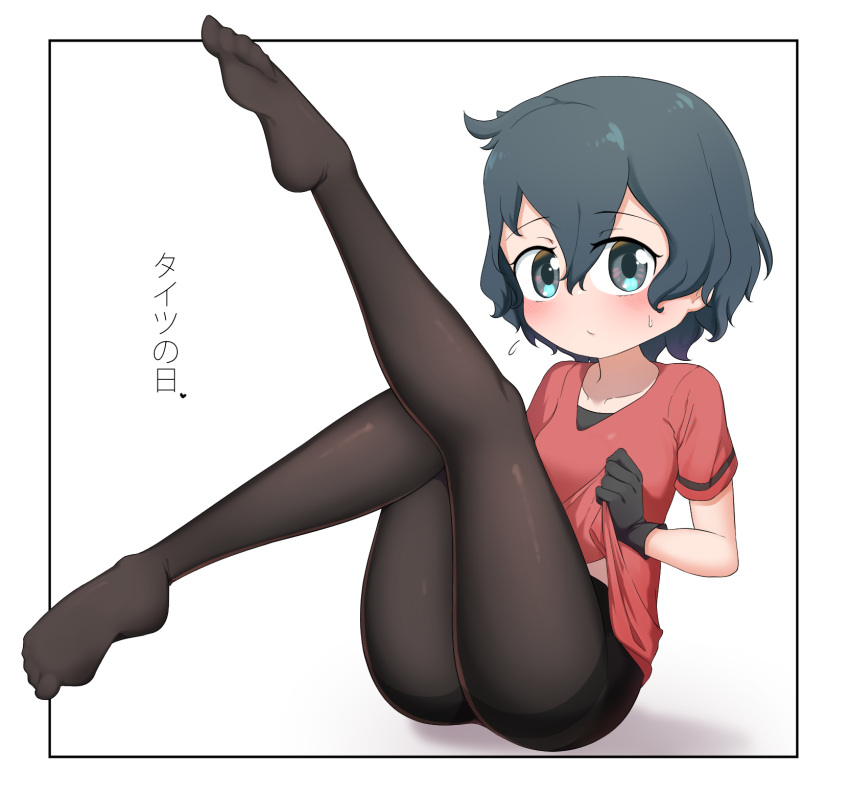 1girl bangs black_border black_eyes black_hair black_legwear blush border chis_(js60216) closed_mouth clothes_lift commentary flying_sweatdrops frown highres kaban_(kemono_friends) kemono_friends leg_up legs lifted_by_self looking_at_viewer no_pants outside_border pantyhose red_shirt shirt shirt_lift short_hair short_sleeves sitting solo sweatdrop thighband_pantyhose tights_day translated white_background