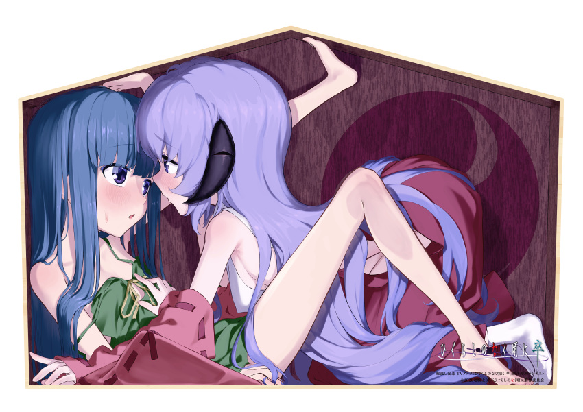 2girls absurdres all_fours armpits barefoot blue_hair blush breasts commentary_request covered_nipples detached_sleeves dress eye_contact face-to-face feet furude_rika green_dress hakama hakama_pants hand_on_another's_chest hanyuu highres higurashi_no_naku_koro_ni horns huge_filesize in_container japanese_clothes knee_up kukik0701 leg_up legs long_hair looking_at_another lying miko multiple_girls on_back open_mouth purple_eyes purple_hair red_hakama red_sleeves shirt short_dress sideboob small_breasts strap_slip sundress tabi thighs toes very_long_hair white_footwear white_shirt yuri