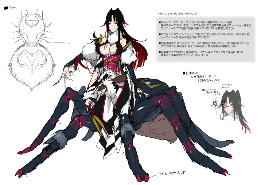 1girl :&gt; absurdres arachne arahnia_taranterra_arachnida arthropod_girl black_hair breasts bridal_gauntlets closed_mouth concept_art extra_arms extra_eyes fingernails gradient_hair highres large_breasts long_hair looking_at_viewer monster_girl monster_musume_no_oisha-san multicolored_hair official_art red_eyes red_hair sharp_fingernails simple_background sketch smile solo spider_girl taur thumb_ring translation_request very_long_fingernails white_background z-ton