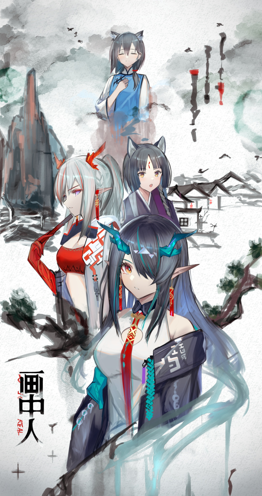 4girls :o absurdres animal_ears arknights black_collar black_hair black_jacket blue_shirt branch cat_ears china_dress chinese_clothes cleavage_cutout closed_eyes clothing_cutout collar colored_skin commentary dawn_(arknights) dog_ears dragon_horns dress dusk_(arknights) ear_piercing eugle_na extra_ears facial_mark folding_fan forehead_mark hair_between_eyes hair_over_one_eye hand_fan highres holding holding_fan horns house huge_filesize jacket looking_at_viewer mountain multicolored_hair multiple_girls nian_(arknights) off_shoulder open_clothes open_jacket open_mouth piercing pointy_ears purple_eyes purple_shirt red_bandeau red_eyes red_hair red_skin saga_(arknights) shirt sleeveless sleeveless_dress streaked_hair upper_body white_dress white_jacket white_sleeves yellow_eyes