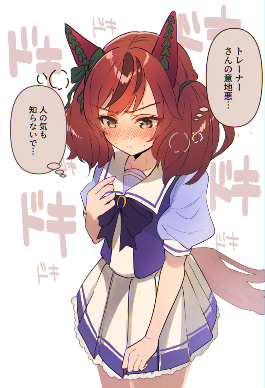 1girl animal_ears blush bow bowtie brown_eyes brown_hair closed_mouth cowboy_shot highres horse_ears horse_girl horse_tail horseshoe_ornament long_hair miniskirt multicolored_hair nanahamu nice_nature_(umamusume) pleated_skirt puffy_short_sleeves puffy_sleeves purple_shirt red_hair sailor_collar sailor_shirt school_uniform shirt short_sleeves simple_background skirt solo streaked_hair summer_uniform tail thought_bubble tracen_school_uniform translation_request two_side_up umamusume white_background white_skirt