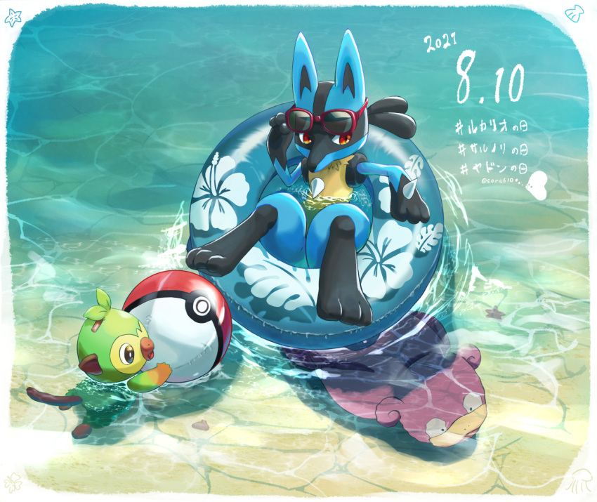 afloat ball beachball border commentary_request eyewear_on_head floral_print furry gen_1_pokemon gen_3_pokemon gen_4_pokemon gen_8_pokemon grookey highres innertube looking_to_the_side lucario luvdisc number poke_ball_print pokemon pokemon_(creature) red-framed_eyewear ripples slowpoke sora_(sora610) spikes sunglasses swimming toes translation_request water white_border yellow_fur