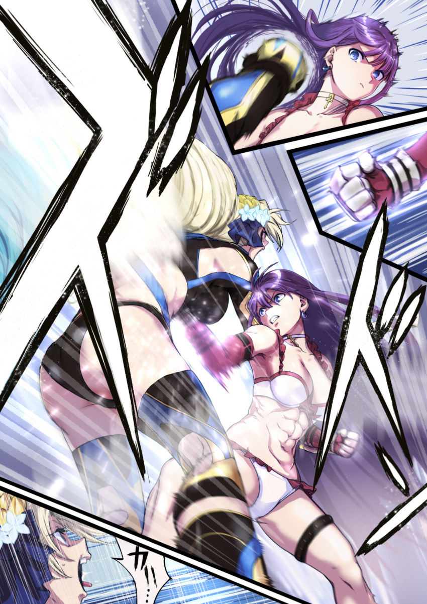 2girls abs absurdres animal_ears aoba_(smartbeat) astraea_(fate) bikini blonde_hair blue_eyes breasts choker collarbone commission cross cross_choker dodging dog_ears earrings elbow_gloves fate/grand_order fate_(series) fighting fingerless_gloves flower gloves hair_flower hair_ornament highres jewelry large_breasts martha_(fate) martha_(swimsuit_ruler)_(fate) multiple_girls multiple_views muscular muscular_female navel open_mouth punching purple_hair skeb_commission swimsuit tagme teeth thigh_strap thighhighs tongue tongue_out
