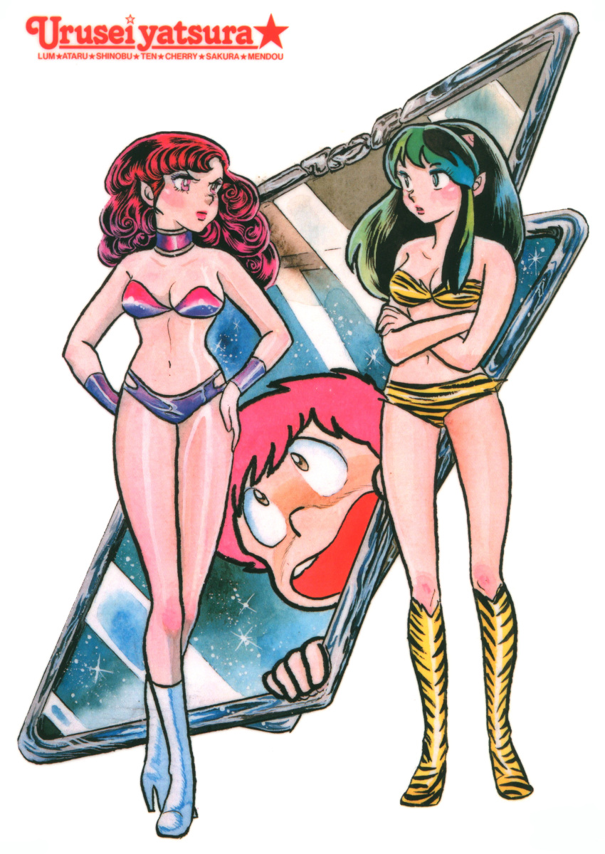 1980s_(style) 1boy 2girls absurdres bikini breasts character_name copyright_name crossed_arms green_eyes green_hair hands_on_hips high_heels highres horns kneehighs long_hair looking_at_another lum medium_breasts moroboshi_ataru multiple_girls navel official_art oni oni_horns open_clothes pointy_ears ran_(urusei_yatsura) red_eyes red_hair retro_artstyle scan standing strapless strapless_bikini swimsuit takahashi_rumiko tiger_stripes urusei_yatsura white_footwear