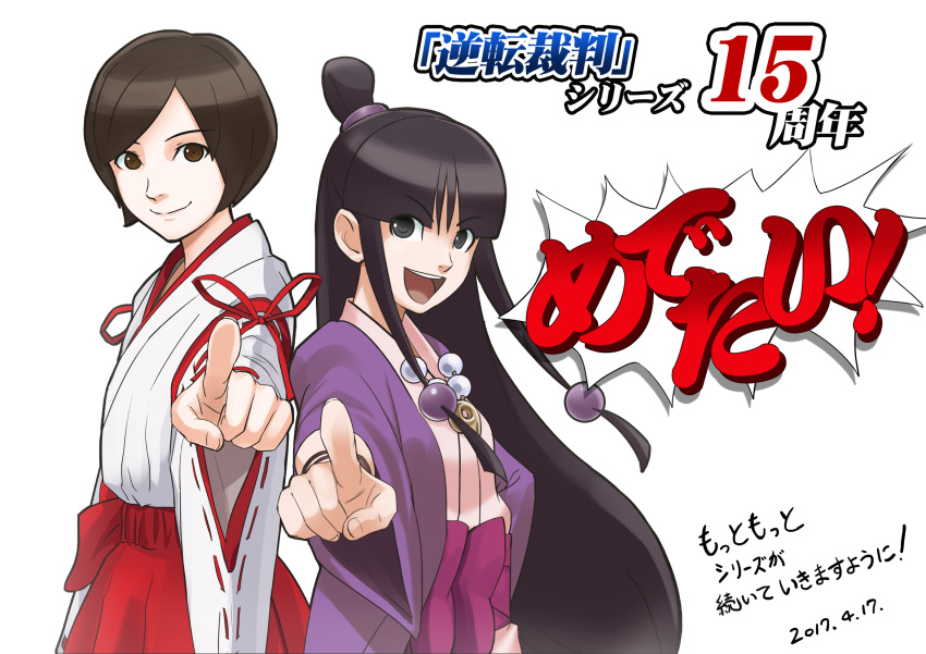 2girls :d ayasato_mayoi bangs black_hair blunt_bangs breasts brown_hair closed_mouth commentary_request dated eyebrows_visible_through_hair gyakuten_saiban hair_ornament half_updo haruyama_kazunori highres japanese_clothes jewelry kimono long_hair long_sleeves looking_at_viewer magatama multiple_girls necklace number oouchi_yui open_mouth pointing pointing_at_viewer real_life short_hair simple_background smile translation_request upper_teeth white_background wide_sleeves