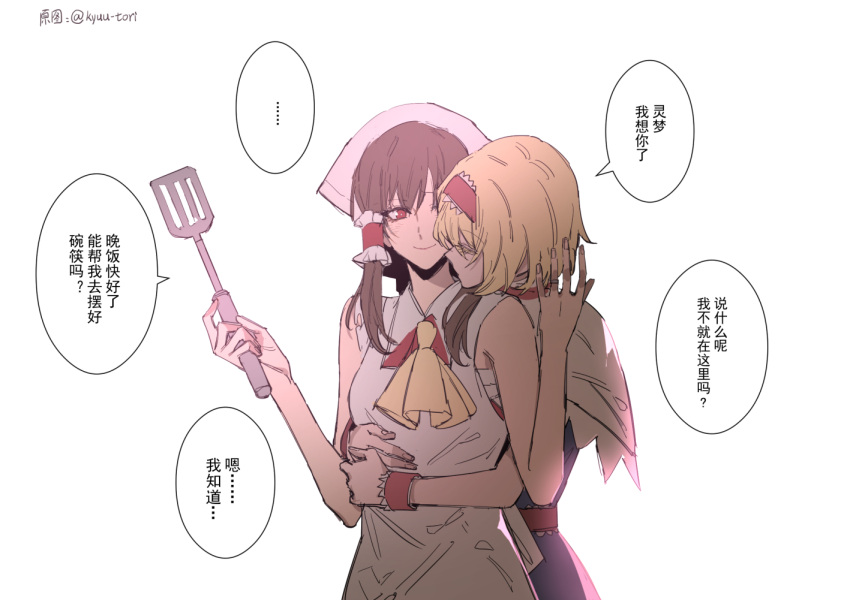 2girls alice_margatroid apron artist_name bangs bare_shoulders belt blonde_hair blue_dress breasts brown_hair cape check_translation chinese_text closed_eyes closed_mouth collar commentary_request dress eyebrows_visible_through_hair hair_between_eyes hair_ornament hair_tubes hairband hakurei_reimu hands_up hug hug_from_behind kaoru_(alicemakoto) looking_at_another medium_breasts multiple_girls red_belt red_dress red_eyes red_hairband red_neckwear short_hair simple_background sleeveless smile touhou translation_request twitter_username white_apron white_background white_cape white_headwear wrist_cuffs yellow_neckwear yuri