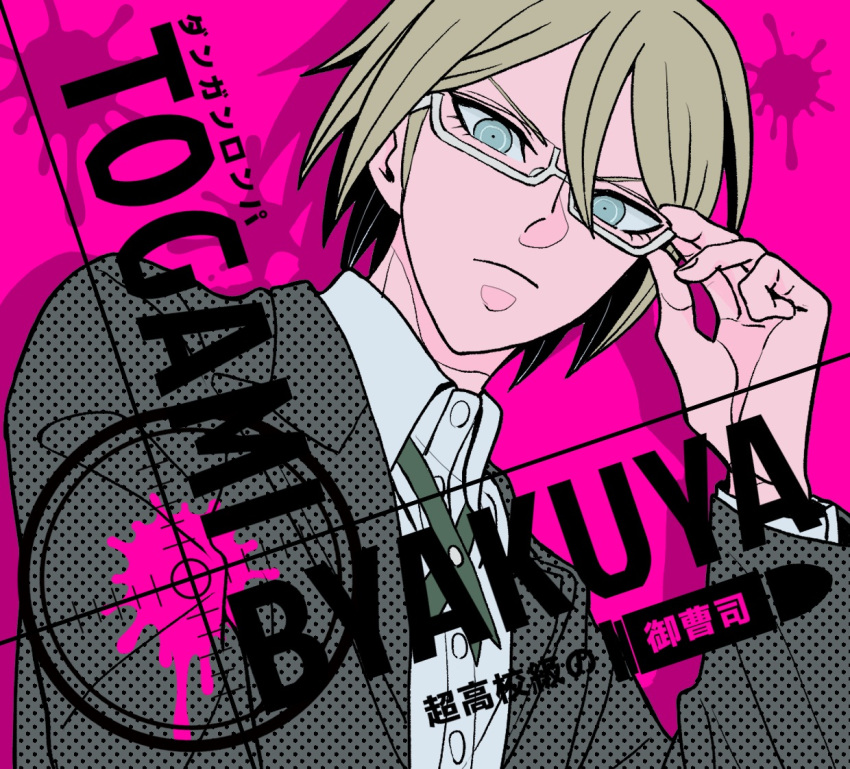 1boy bangs black_jacket blonde_hair blue_eyes bullet character_name collared_shirt commentary_request danganronpa:_trigger_happy_havoc danganronpa_(series) dress_shirt frown glasses green_eyes halftone hand_up jacket looking_at_viewer male_focus pink_background polka_dot shirt short_hair simple_background solo tege_(tege_xxx) togami_byakuya translated white_shirt
