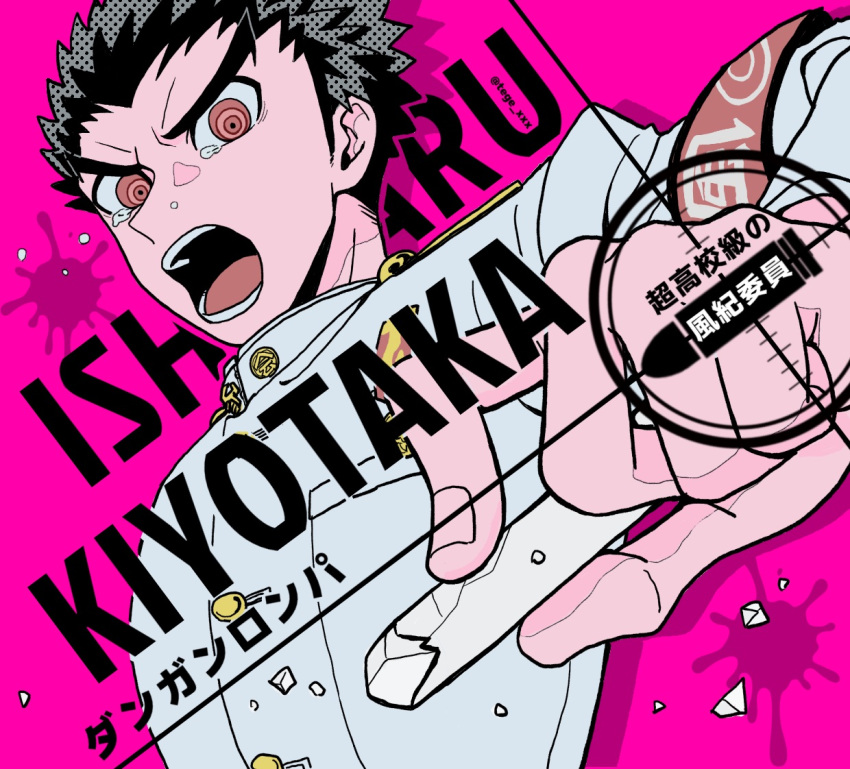 1boy armband artist_name bangs black_hair buttons chalk character_name commentary_request copyright_name danganronpa:_trigger_happy_havoc danganronpa_(series) halftone holding_chalk ishimaru_kiyotaka jacket looking_at_viewer male_focus open_mouth pink_background red_eyes short_hair solo tearing_up tege_(tege_xxx) translated upper_body white_jacket