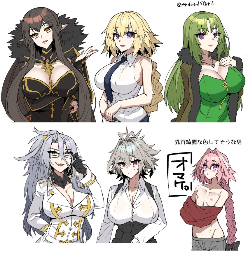 1boy 5girls artist_name astolfo_(fate) bare_shoulders black_hair blonde_hair braid braided_ponytail breasts celenike_icecolle_yggdmillennia cleavage collarbone commentary_request eyebrows_visible_through_hair fang fate/apocrypha fate_(series) genderswap genderswap_(mtf) glasses gloves green_eyes green_hair grey_hair hair_between_eyes haoro highres jeanne_d'arc_(fate) jeanne_d'arc_(fate)_(all) jewelry large_breasts long_hair long_sleeves multicolored_hair multiple_girls necklace nipples open_mouth pink_hair pointy_ears purple_eyes red_eyes rikudou_reika semiramis_(fate) short_hair sieg_(fate) simple_background sleeveless streaked_hair sweat teeth tongue translation_request twitter_username two-tone_hair upper_body watermark white_background white_hair yellow_eyes