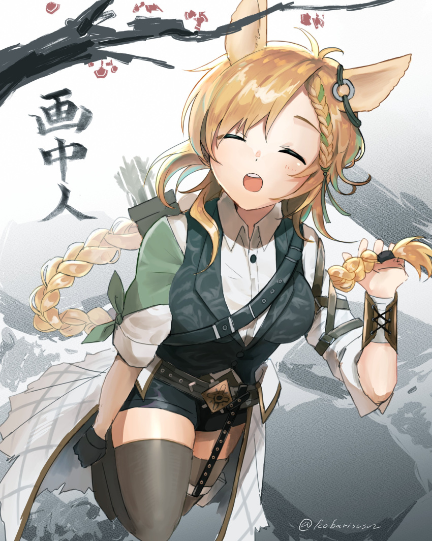 1girl absurdres animal animal_ears arknights belt black_belt black_legwear blonde_hair braid braided_ponytail breasts closed_eyes coat commentary_request highres jacket kobarisusuz kroos_(arknights) long_hair open_mouth rabbit_ears rabbit_girl shirt shorts solo thighhighs translated twitter_username upper_teeth vest