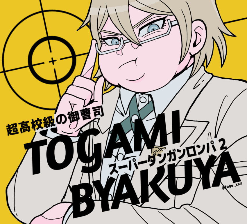 1boy bangs blue_eyes character_name collared_shirt commentary_request danganronpa_(series) danganronpa_2:_goodbye_despair dress_shirt fat fat_man formal frown glasses grey_eyes index_finger_raised jacket looking_at_viewer male_focus obese orange_background parody shirt short_hair simple_background solo suit tege_(tege_xxx) togami_byakuya_(danganronpa_2) translation_request upper_body white_jacket white_shirt