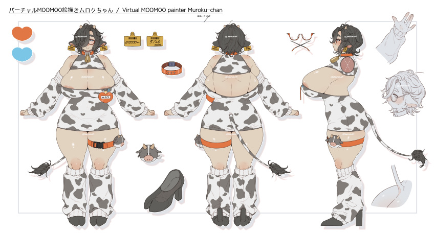 1girl absurdres animal_ears animal_print areola_slip areolae artist_name artist_self-insert backboob barcode bare_shoulders bell black_hair blush border breasts character_sheet cleavage closed_mouth collar commentary_request covered_navel cow_print cow_tail cowbell dated detached_sleeves ear_tag from_behind full_body glasses hair_over_one_eye half-closed_eyes heart high_heels highres hooves horns huge_breasts indie_virtual_youtuber leg_warmers looking_at_viewer medium_hair multiple_views muroku_(aimichiyo0526) name_tag neck_bell original outstretched_arms pouch profile safety_pin semi-rimless_eyewear shadow shoulder_blades sideboob sleeves_past_wrists standing strapless sweatdrop tail tareme thick_eyebrows thick_thighs thigh_strap thighs translation_request tubetop twitter_username under-rim_eyewear underbust virtual_youtuber watermark zipper zipper_pull_tab