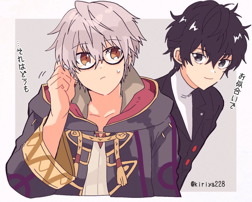 2boys amamiya_ren black_hair blush brown_hair cape fire_emblem fire_emblem_awakening glasses gloves highres hood jacket kiriya_(552260) long_sleeves looking_at_viewer male_focus manakete multiple_boys persona persona_5 red_eyes robe robin_(fire_emblem) robin_(fire_emblem)_(male) school_uniform short_hair shuujin_academy_uniform simple_background smile super_smash_bros. white_hair