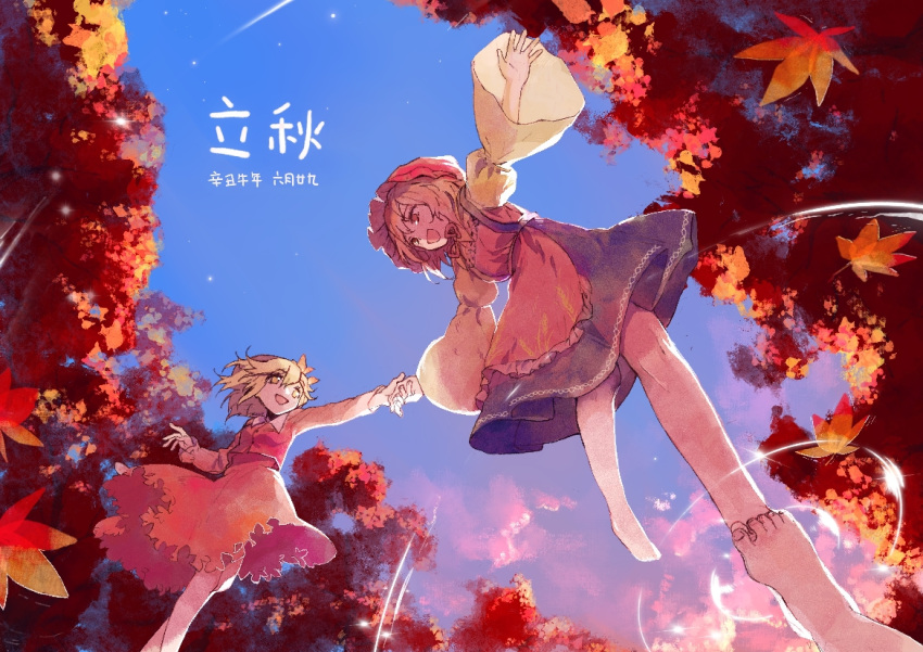 2girls :d aki_minoriko aki_shizuha apron autumn autumn_leaves bangs barefoot black_skirt blonde_hair blue_sky breasts cloud collared_shirt dress food food-themed_hair_ornament fruit full_body grape_hair_ornament grapes hair_ornament hat holding_hands juliet_sleeves leaf leaf_hair_ornament leaf_on_head long_sleeves medium_breasts mob_cap multiple_girls open_mouth outdoors puffy_sleeves red_apron red_dress red_eyes red_headwear red_neckwear red_shirt red_skirt red_sky shirt short_hair siblings sisters skirt sky small_breasts smile touhou violet_(qs312556616) walking walking_on_liquid yellow_eyes yellow_shirt