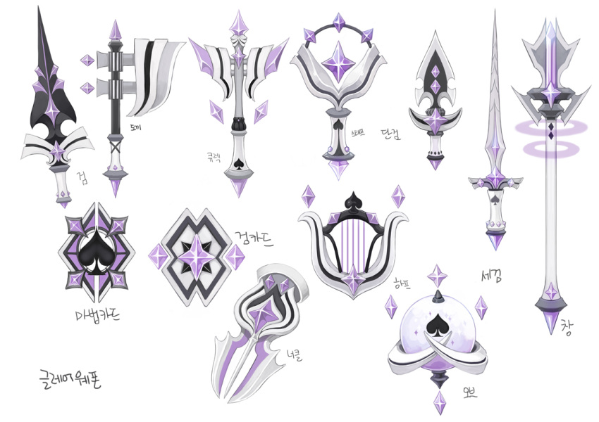 artist_request asgard axe battle_axe floating_gem gem impasto instrument korean_text lute_(instrument) nexon object_focus official_art orb polearm production_art purple_gemstone second-party_source shield spade_(shape) spear sword translation_request wand weapon weapon_focus