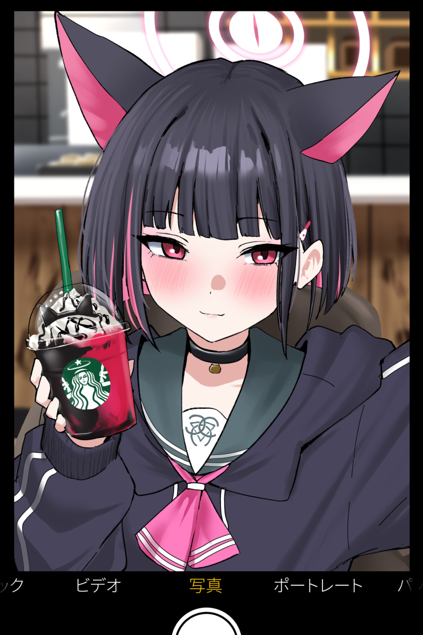 1girl animal_ears black_choker black_hair black_hoodie blue_archive blush cat_ears choker colored_inner_hair drinking_straw frappuccino halo highres hood hoodie kazusa_(blue_archive) looking_at_viewer multicolored_hair neckerchief nichijou_(nichijoutouhou) pink_eyes pink_hair pink_halo pink_neckerchief sailor_collar school_uniform selfie short_hair solo starbucks