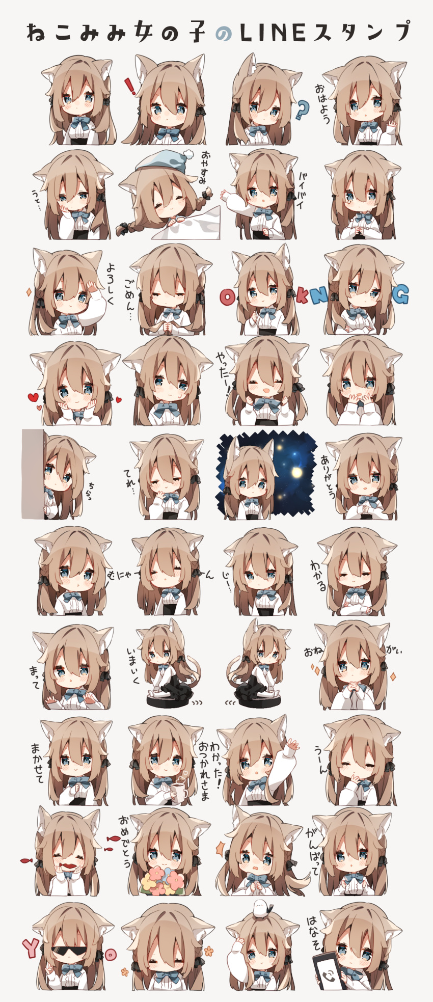 animal_ears chibi expression heripiro megane nekomimi tail