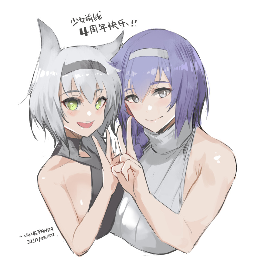 2girls animal_ears artist_name bangs bare_shoulders braid breasts chinese_text commentary dated dp-12_(girls'_frontline) girls'_frontline green_eyes grey_eyes grey_hair hair_between_eyes hair_over_shoulder hairband highres ksvk_(girls'_frontline) large_breasts long_hair looking_at_viewer mixed-language_commentary mother_and_daughter multiple_girls open_mouth pandea_work purple_hair silver_hair sleeveless sleeveless_turtleneck smile sweater translated turtleneck turtleneck_sweater upper_body v white_background