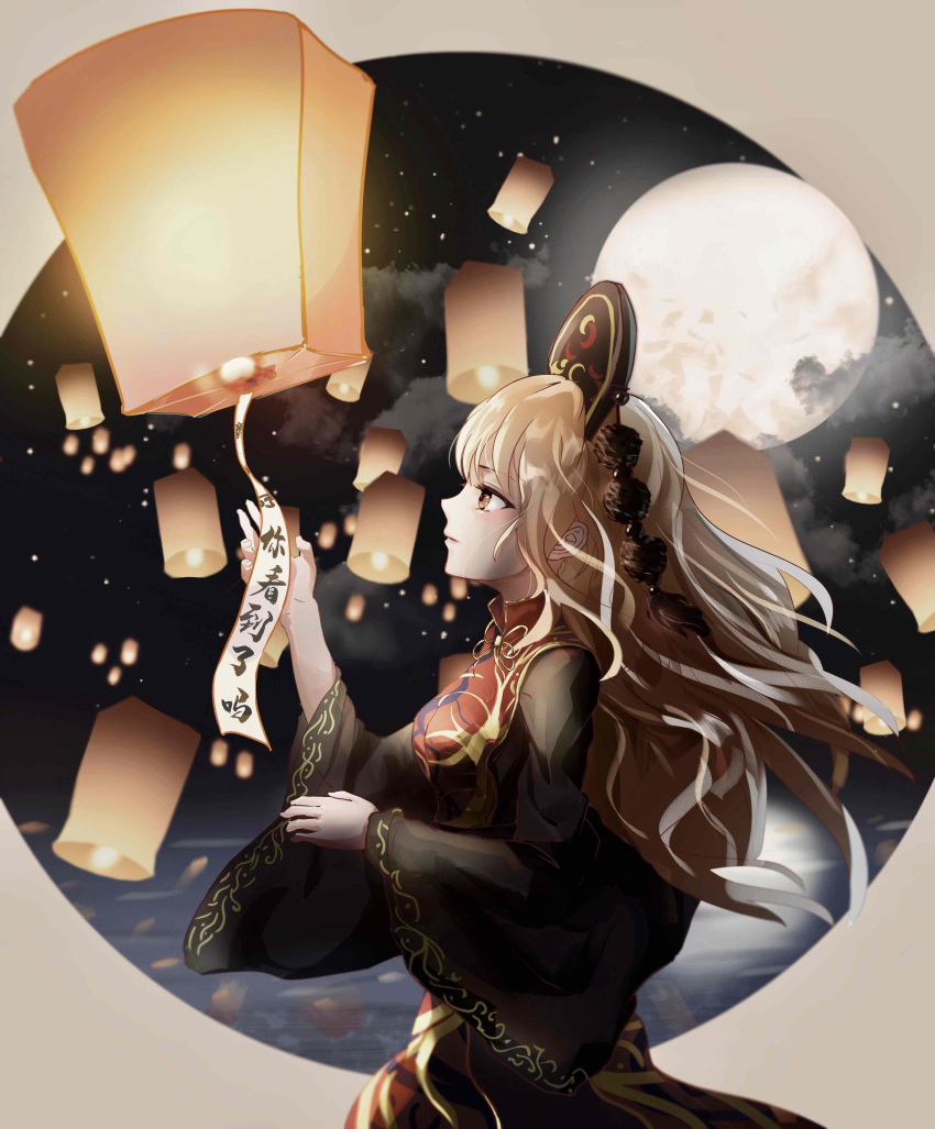 1girl absurdres bangs black_headwear black_sleeves blonde_hair chinese_clothes cloud crescent from_side full_moon hat highres junko_(touhou) lantern long_sleeves mid-autumn_festival moon neck_ribbon night night_sky paper_lantern pom_pom_(clothes) ribbon sanana_e sky sky_lantern solo tabard touhou yellow_neckwear yellow_ribbon