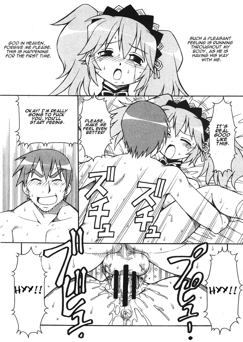 comic lucky_star patricia_martin sojiro_izumi tagme