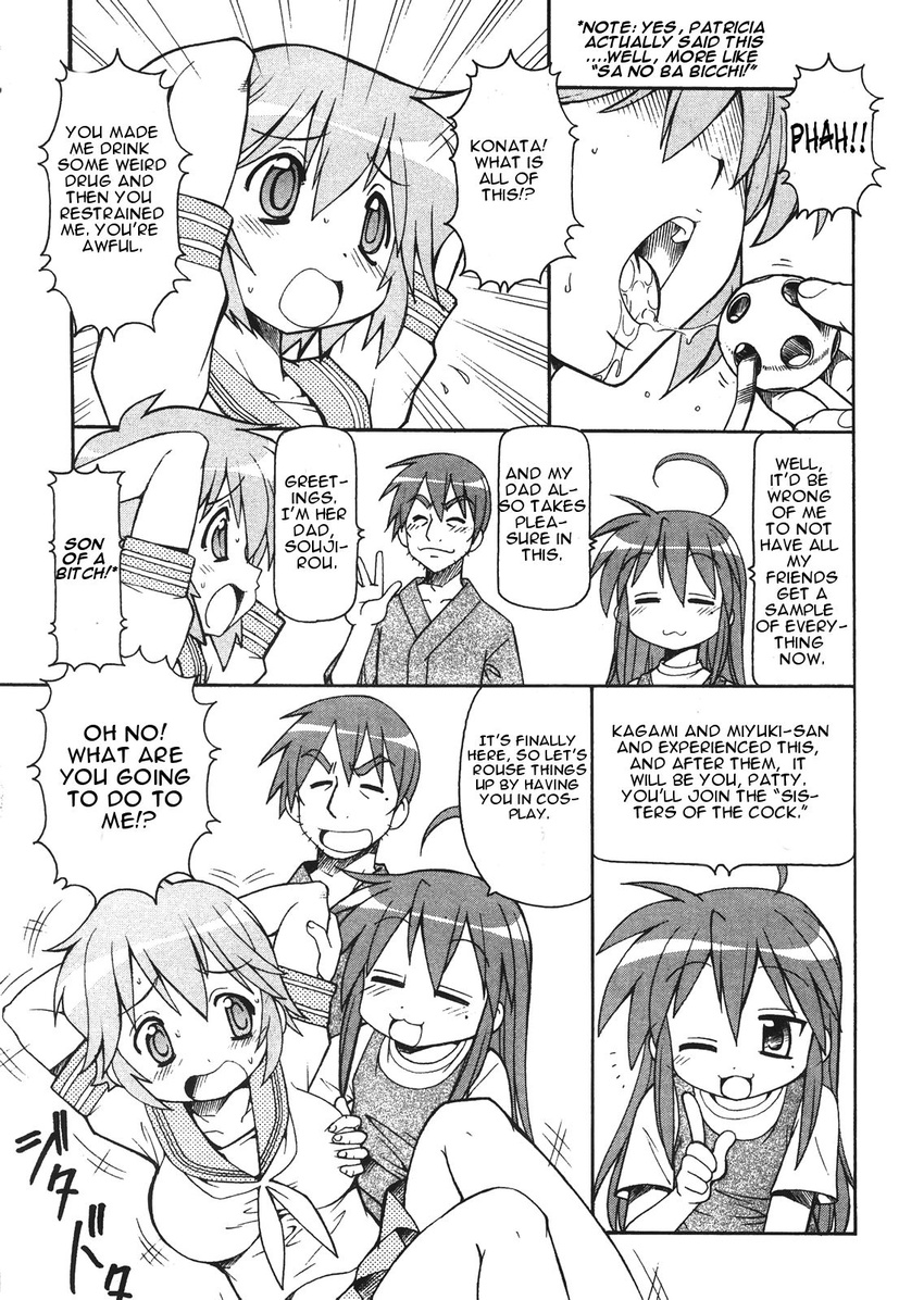 comic konata_izumi lucky_star patricia_martin sojiro_izumi