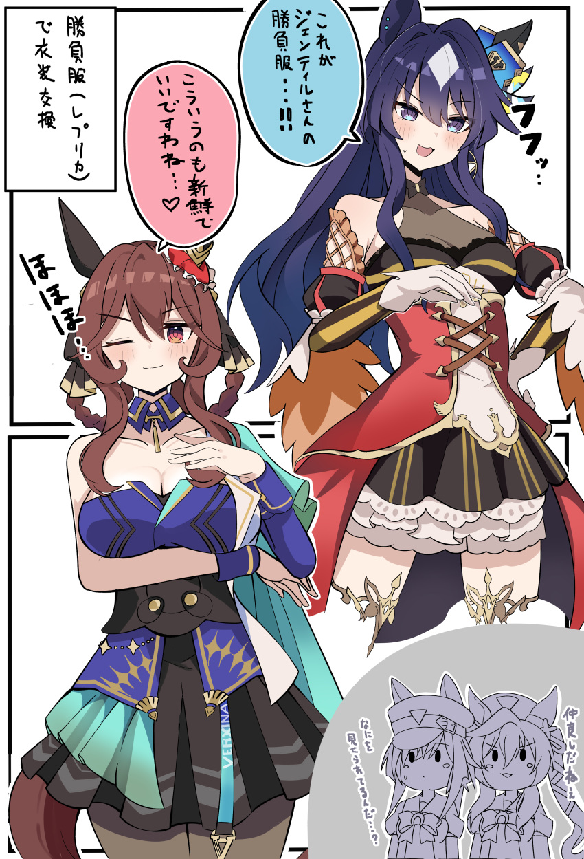 4girls absurdres animal_ears asymmetrical_clothes asymmetrical_jacket bare_shoulders blue_eyes blue_hair blush braid braided_hair_rings breasts brown_hair brown_pantyhose cheval_grand_(umamusume) cleavage closed_mouth collarbone commentary_request corset cosplay costume_switch detached_sleeves dress ear_covers ear_ornament ears_through_headwear gentildonna_(regina_dei_fiori)_(umamusume) gentildonna_(umamusume) gentildonna_(umamusume)_(cosplay) gloves gold_embroidery hair_between_eyes hair_ornament hair_rings hat hat_belt heart-shaped_ornament heart_ear_ornament highres horse_ears horse_girl horse_tail koshian_(taiyaki) large_breasts long_hair looking_at_viewer medium_breasts mole mole_under_eye multiple_girls one_eye_closed pantyhose peaked_cap puffy_short_sleeves puffy_sleeves red_corset red_eyes ribbon sailor_collar sailor_shirt school_uniform see-through_cleavage see-through_clothes shirt short_sleeves single_ear_cover smile speech_bubble tail thighhighs tracen_school_uniform translation_request twintails umamusume v_sisters verxina_(le_beau_sommet)_(umamusume) verxina_(umamusume) verxina_(umamusume)_(cosplay) vivlos_(umamusume) white_gloves white_thighhighs