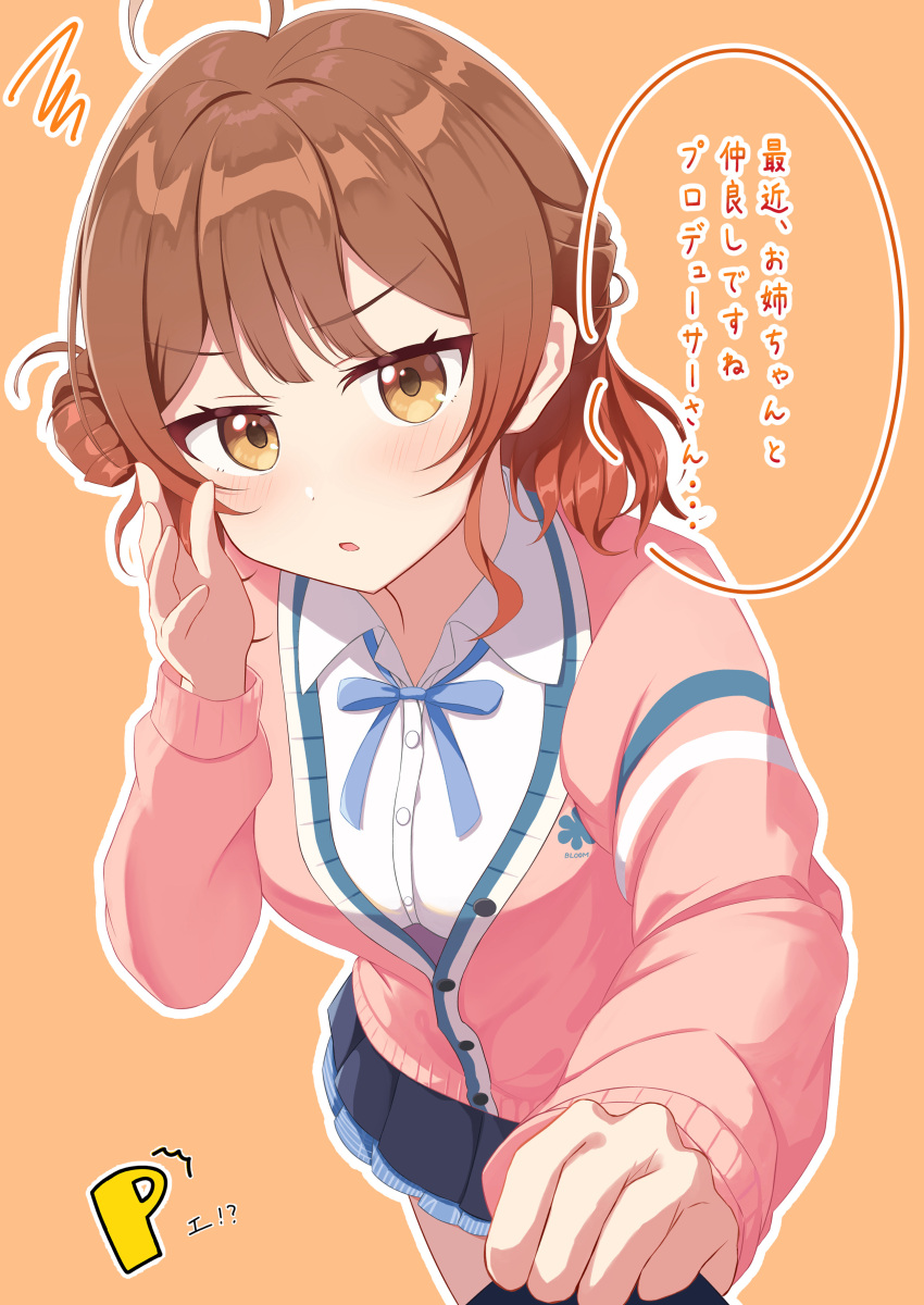 1girl :o absurdres ahoge blue_overskirt blue_ribbon blue_skirt blush brown_hair cardigan chino0803 commentary_request gakuen_idolmaster gradient_hair hanami_ume hatsuboshi_gakuen_school_uniform highres idolmaster looking_at_viewer multicolored_hair neck_ribbon orange_background orange_hair outline p-head_producer pink_cardigan pleated_skirt pov producer_(idolmaster) ribbon school_uniform shirt skirt solo speech_bubble squiggle translation_request white_outline white_shirt