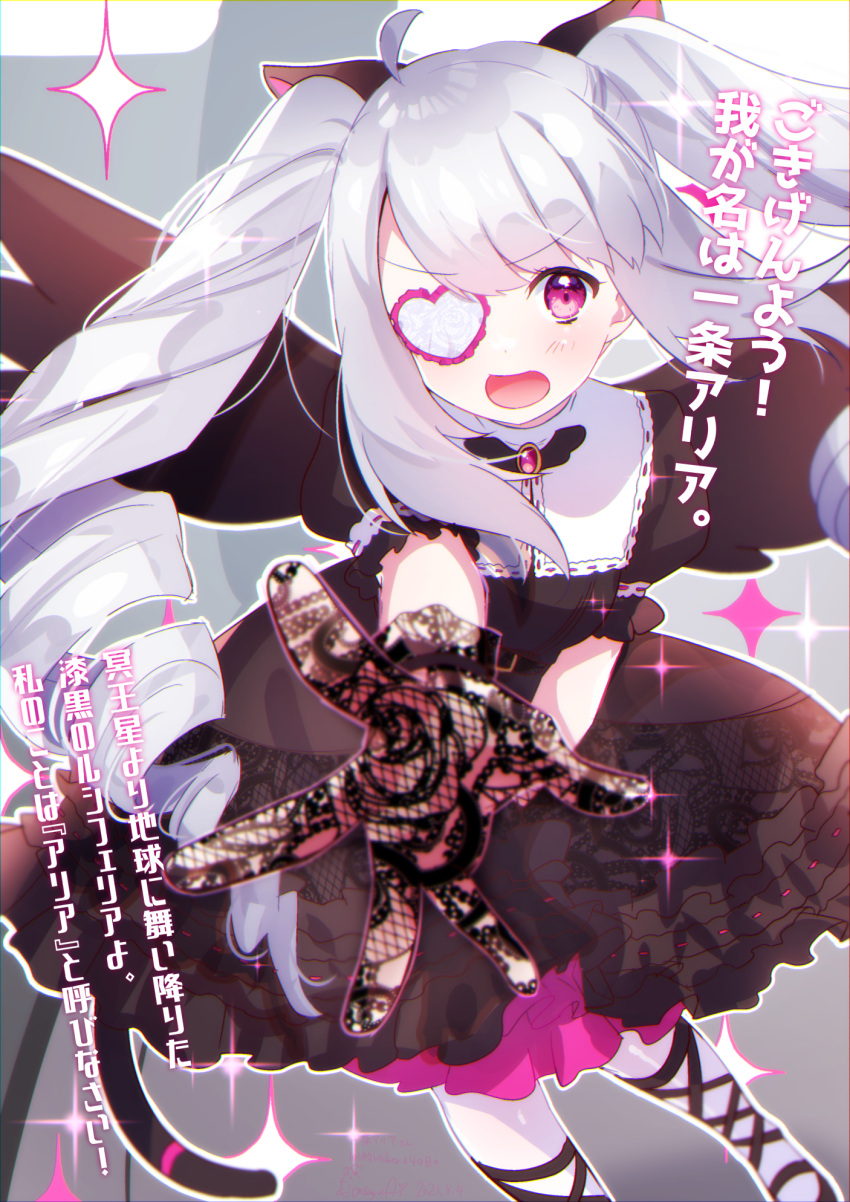1girl ahoge animal_ears bangs bir_amatsu_division black_dress black_footwear black_gloves black_wings blush cat_ears cat_girl cat_tail dress drill_hair eyebrows_visible_through_hair eyepatch gloves heart heart_eyepatch highres ichijou_aria kitasaya_ai lace lace_gloves long_hair looking_at_viewer open_mouth outstretched_arm pantyhose puffy_short_sleeves puffy_sleeves red_eyes shoes short_sleeves silver_hair solo sparkle tail translation_request twin_drills twintails v-shaped_eyebrows very_long_hair virtual_youtuber white_legwear wings