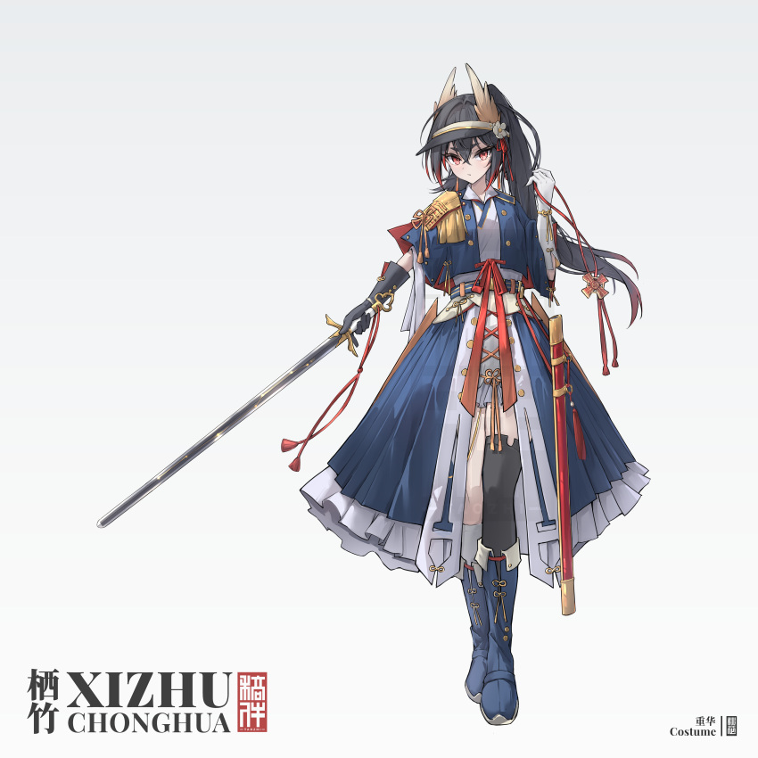1girl :/ absurdres asymmetrical_gloves asymmetrical_legwear black_gloves black_hair black_thighhighs blue_boots blue_jacket blue_overskirt boots chinese_clothes colored_tips commission epaulettes flower full_body gloves hand_up hat hat_feather hat_flower highres holding holding_sword holding_weapon jacket jian_(weapon) lolita_fashion long_hair mismatched_gloves mismatched_legwear multicolored_hair original ponytail qi_lolita red_hair sheath shirt short_sleeves single_epaulette single_sock single_thighhigh skirt socks solo standing sword taozhi_taozhi thighhighs unsheathed visor_cap weapon white_background white_flower white_gloves white_shirt white_skirt white_socks