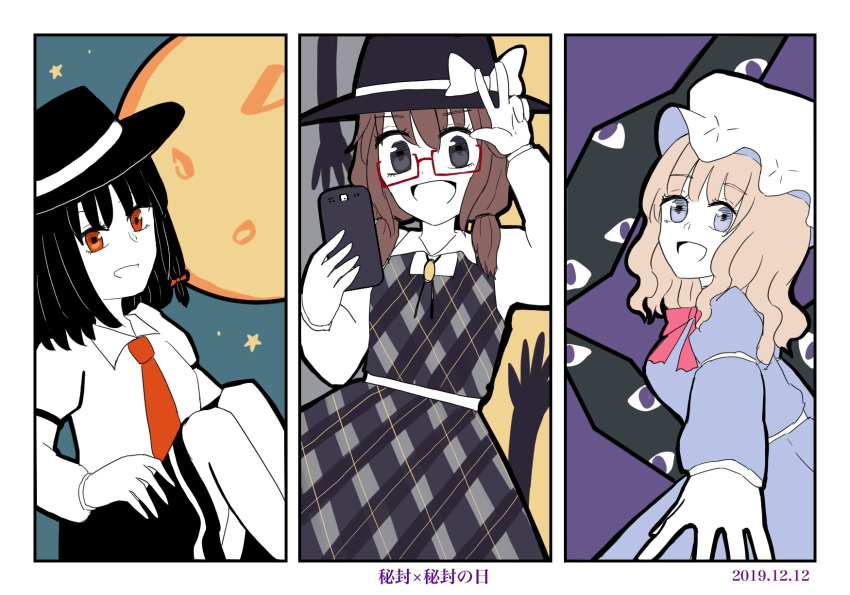 3girls :d black_hair black_hat black_skirt blonde_hair blue_dress blue_eyes bow bowtie brown_hair collared_shirt commentary dated dress enuchi_(jvdm7888) gap_(touhou) grey_eyes grey_hat hair_bow hat hat_bow highres holding holding_phone long_hair long_sleeves low_twintails maribel_hearn medium_hair mob_cap moon multiple_girls necktie open_mouth phone pink_bow pink_bowtie plaid_clothes plaid_skirt plaid_vest purple_skirt purple_vest reaching reaching_towards_viewer red-framed_eyewear red_bow red_eyes red_necktie sash shirt short_hair sitting skirt sleeve_cuffs sleeve_garter smile standing star_(symbol) touhou translated twintails usami_renko usami_sumireko v vest white_bow white_hat white_sash white_shirt