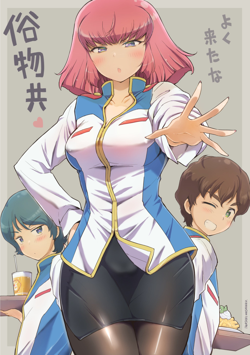 1girl 2boys absurdres arasa_ol_haman-sama artist_name black_legwear black_skirt blue_hair blush brown_hair cup drinking_straw eyebrows_visible_through_hair food french_fries green_eyes gundam gundam_zz hair_behind_ear haman_karn heart highres holding holding_tray iwasaki_masakazu jacket judau_ashta kamille_bidan multiple_boys one_eye_closed open_hand pantyhose pencil_skirt pink_hair rx-78-2 skirt smile tray uniform v-shaped_eyebrows white_jacket