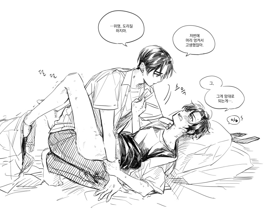 2boys alternate_costume alternate_hair_length alternate_hairstyle anal bed bed_sheet blanket blush bottomless clothes_grab collared_shirt commentary_request contemporary couple greyscale hickey highres holding_another's_wrist kneeling korean_commentary korean_text lan_wangji looking_at_another lying male_focus melmerry missionary modao_zushi monochrome multiple_boys on_back on_bed open_clothes open_mouth open_shirt panties panties_around_one_leg pants pillow saliva sex shirt short_hair short_sleeves simple_background speech_bubble sweat t-shirt tears undershirt underwear wei_wuxian white_background yaoi