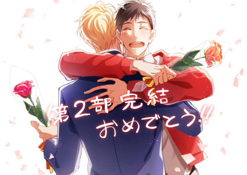 2boys blonde_hair blue_suit blush brown_hair closed_eyes congratulations facing_away facing_viewer flower formal holding holding_flower hosekisho_richard-shi_no_nazo_kantei hug long_sleeves multiple_boys nakata_seigi richard_ranashinha_de_vulpian rose simple_background standing suit tearing_up tenku_(ten_ku_ame) translated white_background yaoi