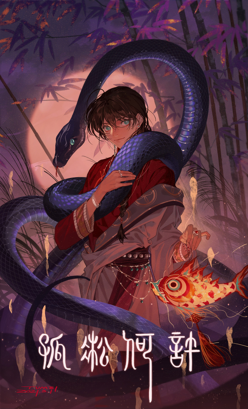 1boy ahoge animal artist_name bamboo bamboo_forest blurry braid brown_hair carp chinese_clothes depth_of_field forest gem green_eyes highres holding holding_animal holding_toy jewelry light_smile long_braid long_hair moon moonlight nature original pants red_pants red_shirt ring shirt single_braid snake solo toy tumeii