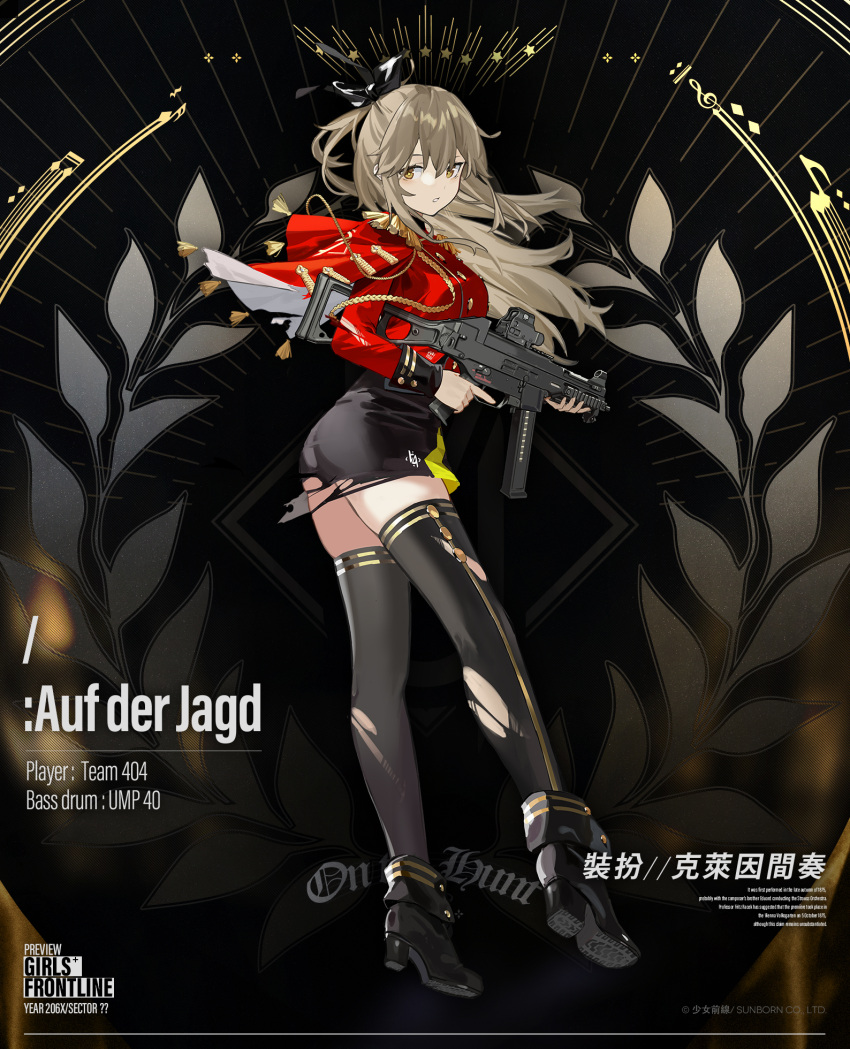 +_+ 1girl ass black_bow black_footwear black_legwear black_skirt bow breasts brown_eyes character_name copyright_name english_text eyebrows_visible_through_hair girls'_frontline gun h&amp;k_ump hair_bow highres holding holding_weapon jacket light_brown_hair long_hair looking_at_viewer looking_to_the_side marching_band medium_breasts official_art open_mouth red_jacket shoes simple_background skirt solo standing starshadowmagician submachine_gun thighhighs torn_clothes torn_jacket torn_legwear torn_skirt ump40_(girls'_frontline) uniform weapon